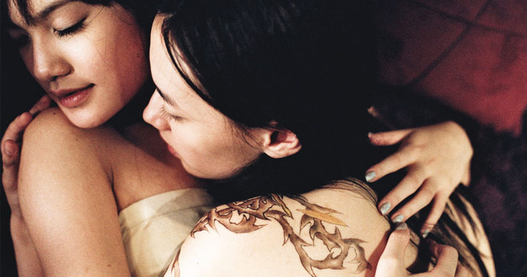 The Colourful Lesbian Lives of Asian Cinema